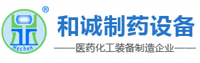 江苏优发国际制药设备制造有限公司